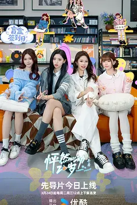 麻花星空MV完整版百度网受众二创条目卡片的封面示意